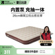 牧高笛（MOBIGARDEN）自動充氣床 戶外露營內(nèi)置泵三人氣墊床充氣墊 NX24663014 和風(fēng)沙