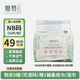 雅贊（YAZAN）第三代新品致柔透薄紙尿褲棉柔透氣尿不濕嬰兒拉拉褲男女寶寶通用 紙尿褲NB碼 32片/包