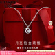 紀(jì)詩哲（GIEVSZHE）星月守護(hù)鉑金項鏈PT950白金鑲莫桑鉆七夕情人節(jié)生日禮物送女友 月亮項鏈-鉑金950項鏈+精美禮盒