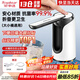 榮事達(dá)桶裝水抽水器電動(dòng)飲水機(jī)上水器純凈水桶取水器自動(dòng)壓水器吸水器 經(jīng)典白【折疊防菌+出水快】通用
