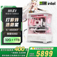 MSI全家桶 白刀鋒i7 14700KF/5060TI/5070TI/5080系顯卡電競游戲臺式組裝電腦主機整機DIY組裝機 14600KF+5060丨配置一