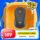 羅技（Logitech）優(yōu)選系列M550（M650同款造型）無線藍牙鼠標 商務家用辦公輕音 便攜筆記本臺式機電腦鼠標 黑色
