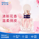 繆繆MIUMIU繆繆粉漾女士淡香水EDT50ml【沃爾瑪】