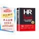 HR私人法律顧問-企業(yè)人力資源管理實務(wù)操作寶典（第2版）