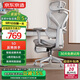 京東京造Z9Pro人體工學(xué)椅電競椅辦公椅子電腦椅人工力學(xué)座椅5D扶手+腳踏灰