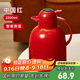 物生物（RELEA）保溫壺家用玻璃內膽暖水瓶學(xué)生宿舍暖壺居家智能熱水壺中秋節禮物