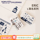 國譽(yù)（KOKUYO）新品eric聯(lián)名系列 campus菱菱擦橡皮學(xué)生考試易擦無(wú)碎屑擦拭干凈兩色混裝WSG-ER8MH01