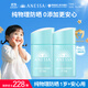 安熱沙（Anessa）倍呵兒童防曬乳25mL安耐曬防曬霜寶寶物理防曬兒童護(hù)膚保濕低刺激 【囤貨】?jī)和罆袢?5ml*2
