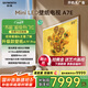 創(chuàng)維壁紙電視85A7E 85英寸 智能平板液晶游戲電視機 超薄藝術mini led 85吋 國家補貼 以舊換新