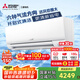 三菱電機(jī)（Mitsubishi Electric）TZ系列1.5匹 新二級能效13-21㎡適用變頻冷暖 空調(diào)省電掛機(jī)國家補(bǔ)貼低躁輕音MSZ-TZ12VA