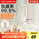 蘇泊爾（SUPOR）桶裝水抽水器神器電動(dòng)飲水機(jī)抽水泵自動(dòng)上水器吸水器純凈水取水器 抗菌99.9% 折疊款 充電1次抽6桶