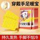暖手貼自發(fā)熱穿戴式暖手寶熱敷寶暖手腕隨身便攜學(xué)生保暖發(fā)熱手套 合計10片【款式包裝隨機發(fā)貨】