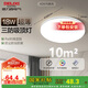德力西（DELIXI）LED三防吸頂燈超薄陽臺(tái)臥室書房過道燈18W冷白包安裝