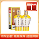茅臺中信金陵（金昭玉粹黃色）醬香型白酒 53度 500ml*2 雙支裝