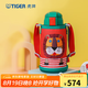 虎牌（TIGER） 兒童保溫杯保冷吸管杯兩用杯MBR-S06C內有兩套配件 600ML 小獅子 600ml