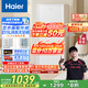海爾（Haier）【山茶花系列】211升家用立式冰柜 母乳租房抽屜式冷柜冷凍柜小冰箱小冰柜家用BD-211GHW9國家補貼