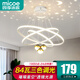 四季沐歌（MICOE）照明客廳吊燈臥室餐廳吧臺吊燈燈具現(xiàn)代簡約創(chuàng)意燈飾可調(diào)節(jié)中山 滿天星-20+40+60cm-84瓦三色