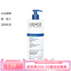 依泉（Uriage）潔面 舒慕適特潤(rùn)潔面乳 500ml
