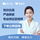 知心說(shuō)心理咨詢(xún)服務(wù)情感咨詢(xún)在線(xiàn)疏導戀愛(ài)婚姻指導情緒壓力抑郁焦慮家庭矛盾修復職場(chǎng)規劃產(chǎn)后抑郁咨詢(xún)9.9 心理咨詢(xún) 60分鐘（新店首單優(yōu)惠）