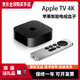 蘋果TV 7代2022款 4K 第三代 電視盒子現(xiàn)貨機頂盒 海外版原封全新 美版128G送教程及軟件資源