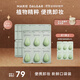 瑪麗黛佳牛油果卸妝膏次拋裝柔和清潔不易刺激眼唇可用3ml*24
