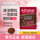太古紅糖 350g袋裝速溶老紅糖粉 甘蔗紅糖食糖烘焙原料
