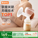 波咯咯（bololo）吸奶器電動無痛全自動一體式單邊擠奶器吸力大 【旗艦款】智能舒循環(huán)/PPSU奶瓶