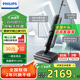 飛利浦（PHILIPS）無線智能洗地機8000系列 家用掃地機擦地拖地機洗拖吸拖一體自動清洗吸塵器XW8122 XW8122/82（線下同款）