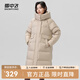 雪中飛新款時(shí)尚百搭大口袋設計防風(fēng)袖口溫暖百搭女士中長(cháng)款連帽羽絨服 卡其色|7101 S 160/84A 體重95-110斤