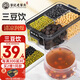 老谷頭烏梅三豆飲415g黑豆綠豆黃豆三豆湯酸梅五谷雜糧粗糧茶秋冬養(yǎng)生茶