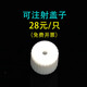 卓帕朗石英比色皿螺口/帶塞型10mm1cm0.1 0.20.51235mm透紫外兩通四通熒光密封圓二色譜可注射可定制微量 配套可注射蓋子