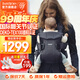 BabyBjorn瑞典原裝進(jìn)口嬰兒背帶前抱式后背透氣外出抱娃神器one網(wǎng)眼系列 煙灰色/網(wǎng)眼
