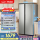 海爾（Haier）539升風(fēng)冷無(wú)霜對(duì)開(kāi)門家用電冰箱雙開(kāi)門一級(jí)能效變頻節(jié)能535升級(jí)款BCD-539WGHSSEDH9國(guó)家補(bǔ)貼20% 