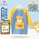 9i9寶寶畫(huà)畫(huà)衣罩衣防臟兒童圍裙吃飯衣長(zhǎng)袖反穿衣幼兒園防濺衣A234