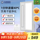友邦（YOUPON）浴霸雙電機風(fēng)暖照明排氣一體浴室取暖器衛生間燈集成吊頂DZ023