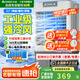 志高（CHIGO）工業(yè)冷風(fēng)機(jī)空調(diào)扇商用制冷風(fēng)扇水空調(diào)冷氣機(jī)移動(dòng)家用水冷空調(diào)扇可單冷大風(fēng)量 60L商/工業(yè)加大風(fēng)口機(jī)械【60平】1米高