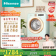海信（Hisense）羅馬假日洗衣機mini 直驅(qū)滾筒洗烘一體洗衣機內(nèi)衣機小型2kg母嬰健康活水洗WD20R4以舊換新國家補貼