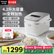 松下（Panasonic）【國家補貼20%】IH電飯煲家用4-5個人多功能煮飯煲智能電飯鍋高端蒸飯鍋4.2升大容量 一級能效 銀白 4.2L 【IH加熱】HT155
