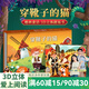 【掃碼伴讀】哪吒鬧海兒童繪本【掃碼伴讀】 格林童話(huà)3D立體書(shū)安徒生童話(huà)一千零一夜12345678歲兒童睡前故事書(shū)神話(huà)幼兒園繪本小紅帽白雪公主 穿靴子的貓【格林童話(huà)】
