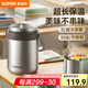 蘇泊爾（SUPOR）保溫飯盒不銹鋼長(zhǎng)效保溫桶大容量便攜提手上班族學(xué)生多層帶飯?zhí)徨?深巧棕 三層 2L