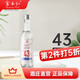 云南紅酒莊葡萄烈酒53度一元一度高度葡萄酒彌勒國產(chǎn)375ml 750ml中秋禮 43度1支*375ml