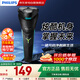 飛利浦（PHILIPS）電動(dòng)剃須刀小旋風(fēng)S1115【全新升級】旅行便攜 干濕雙剃不傷膚 全身水洗 送男友送老爸 生日禮物