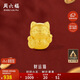 周六福3D硬金招財貓黃金轉運珠男女足金生日禮物A1610417 約0.79g