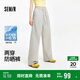 森馬（Semir）防曬休閑褲女25夏季一褲兩穿闊腿褲涼感褲子109325127003