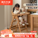 源氏木語(yǔ)實(shí)木兒童餐椅簡(jiǎn)約寶寶升降餐桌椅子多功能便攜可折疊嬰兒吃飯座椅 白色坐墊-兒童餐椅