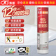 科順（CKS）防水密封膠玻璃膠12倍0級(jí)防霉廚衛(wèi)干濕區(qū)通用美容膠白色300ml