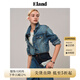 ELAND【泡芙牛仔】衣戀短外套女復(fù)古腰部側(cè)插袋牛仔外套25秋新款 牛仔色(55)Indigo S /160