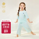 babycare山茶花兒童家居服春夏莫代爾薄款睡衣居家套裝 海鹽藍 100