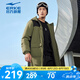 鴻星爾克 運(yùn)動(dòng)棉服秋冬新款加厚保暖中長(zhǎng)款棉服外套男子運(yùn)動(dòng)棉服男裝 蘆葦綠 2XL