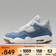 NIKE 女子Air Jordan 4 Retro籃球鞋 IB6716-100 41